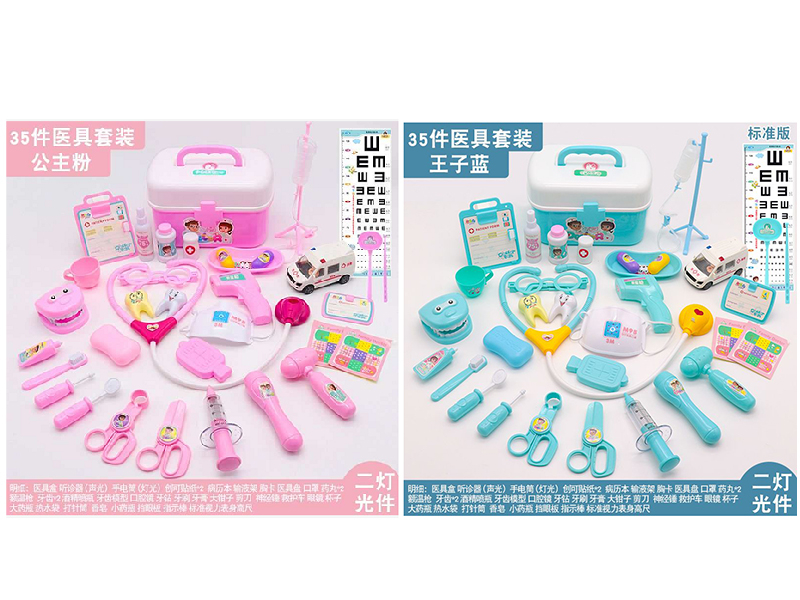 35PCS Doctor Set Standard Version(With Sound And Light)