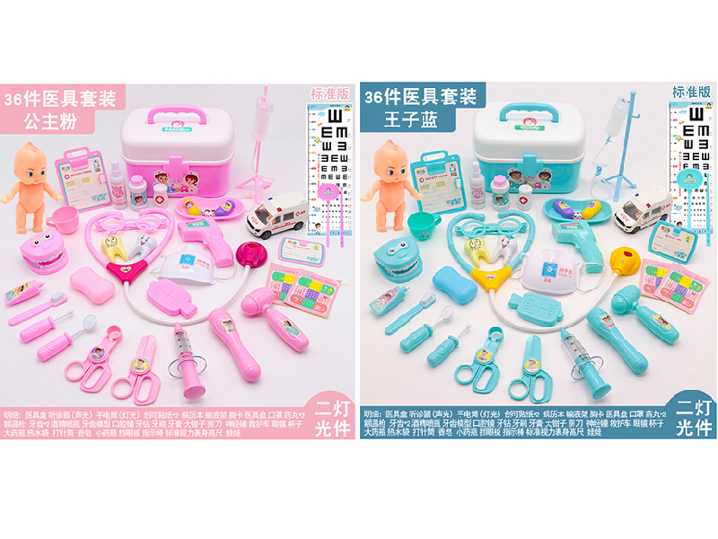 36PCS Doctor Set(With Sound And Light)