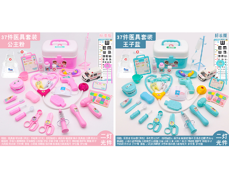 37PCS Doctor Set(With Sound And Light)