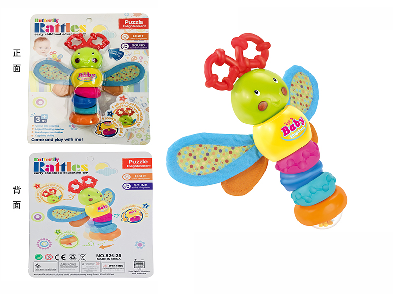 Twisting Butterfly Baby Rattle With Sound And Light