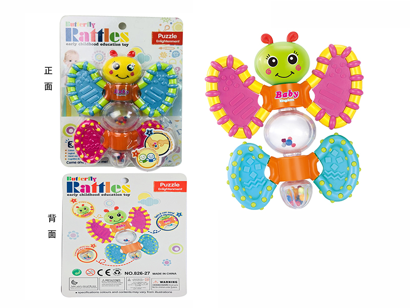 Butterfly Rattles Early Childhood Education Toy
