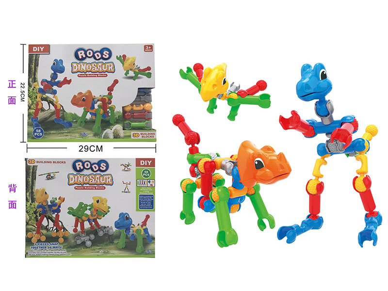 Dinosaur Skeleton Stick Building Blocks