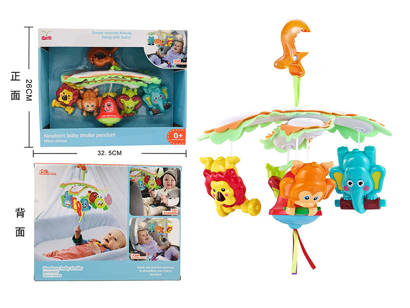 Animal Bedside Bell Baby Trolley Hanging Bell