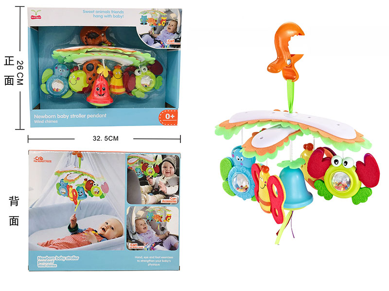 Animal Bedside Bell Baby Trolley Hanging Bell