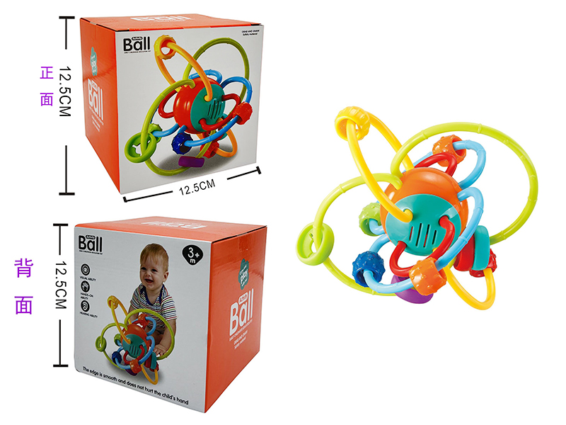 Baby Teether Activity Ball