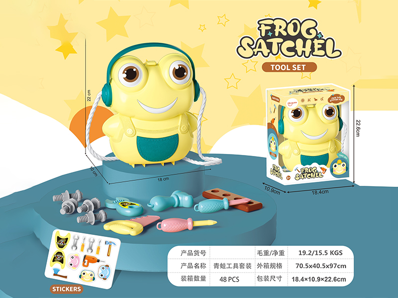 Cartoon Frog Tool Set