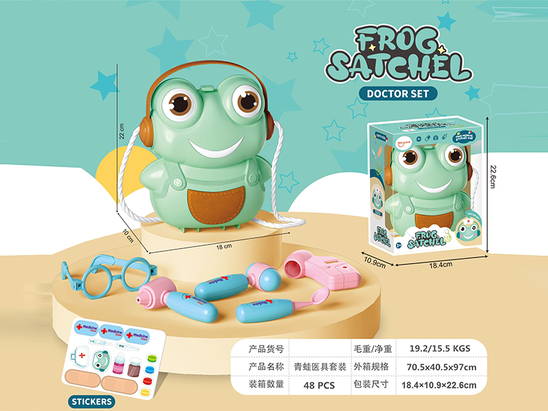 Cartoon Frog Medical Set