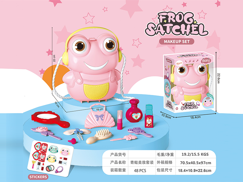 Cartoon Frog Beauty Set