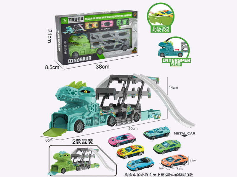 Folding Catapult Dinosaur Head Three Layer Truck