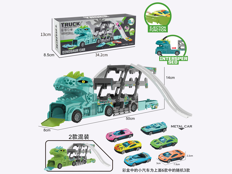 Folding Catapult Dinosaur Head Three Layer Truck