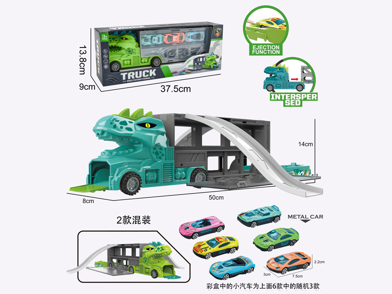 Catapult Container Car With Dinosaur Head