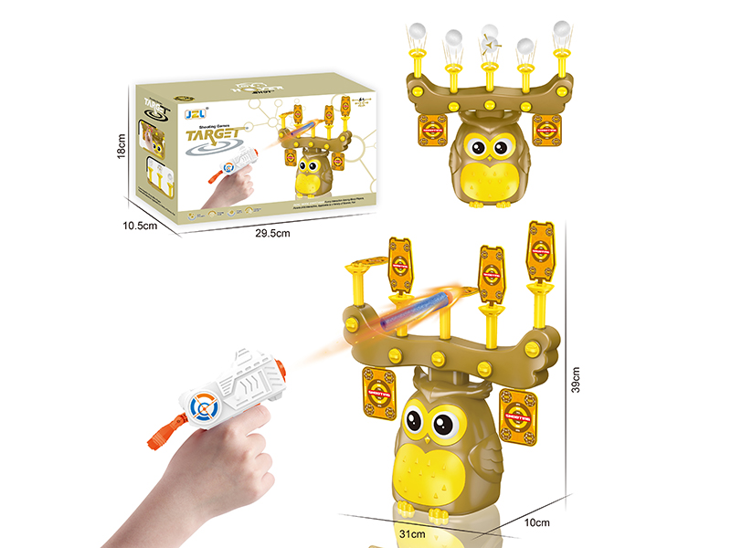 Owl Suspended Ball Shooting Target