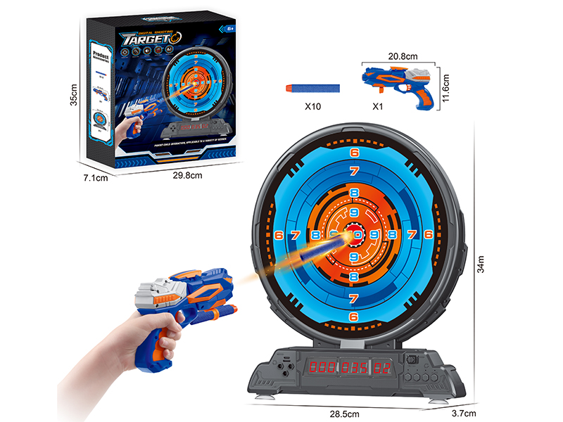 Five Rings Scoring Target