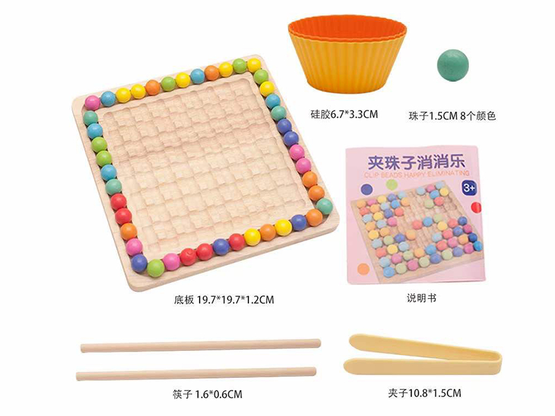 Wooden Clip Beads Happy Eliminating