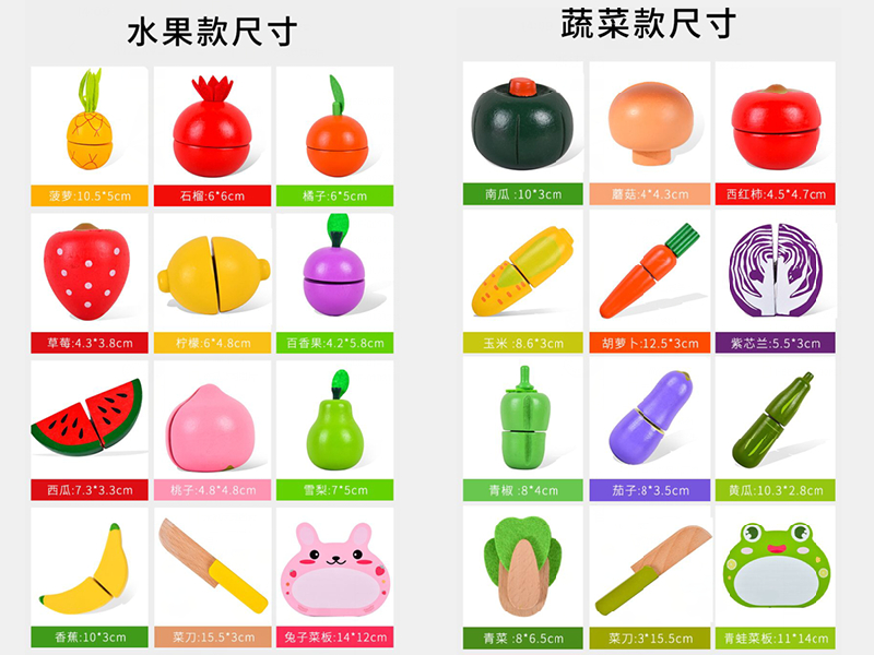 Wooden Fruit And Vegetable Cutting Toy