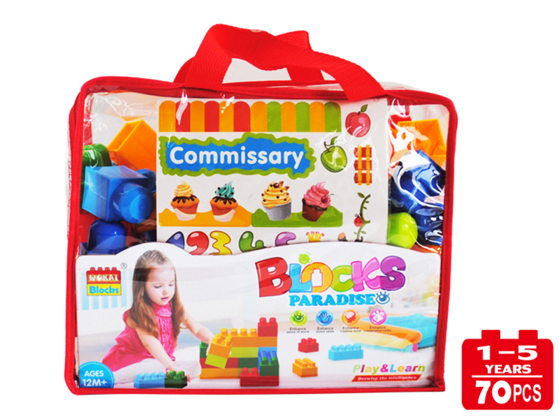 Building Blocks(70PCS)