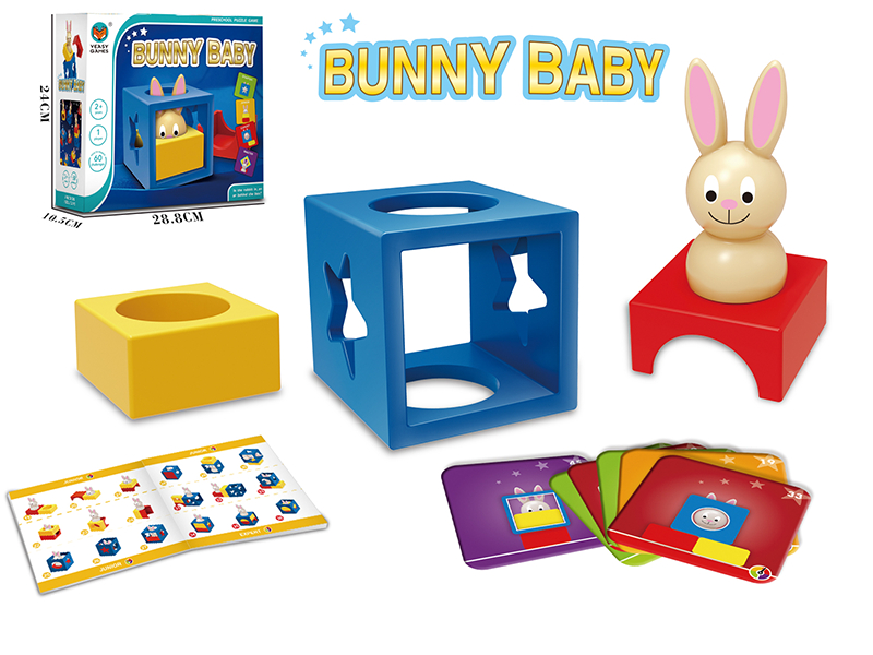 Bunny Baby Magic Box Preschool Puzzle Game