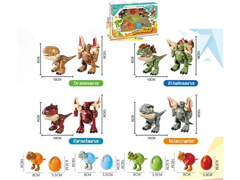 Version Q Mechanical Dinosaur+Deformed Egg Combination