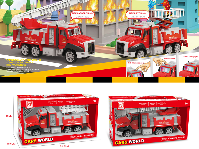 Fire Truck With Lights And Music Stories