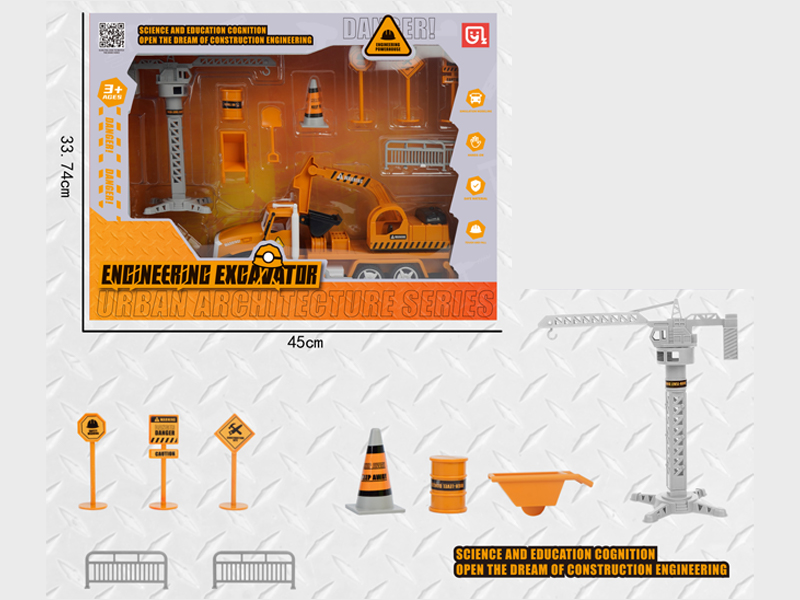 Engineering Excavation Vehicle