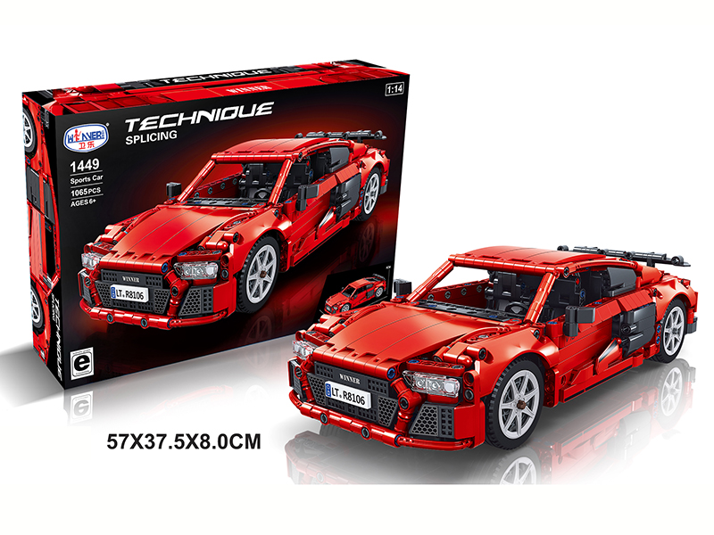 Static Sports Car Building Blocks 1065pcs