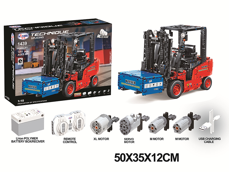 Remote Control Forklift Building Blocks 1251pcs