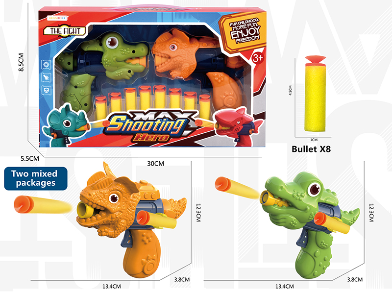 Single - Hole Crocodile Dilophosaurus Soft Bullet Gun Set