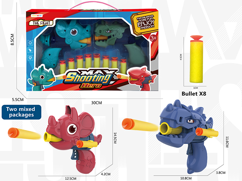 Single - Hole Dinosaur Soft Bullet Gun Set