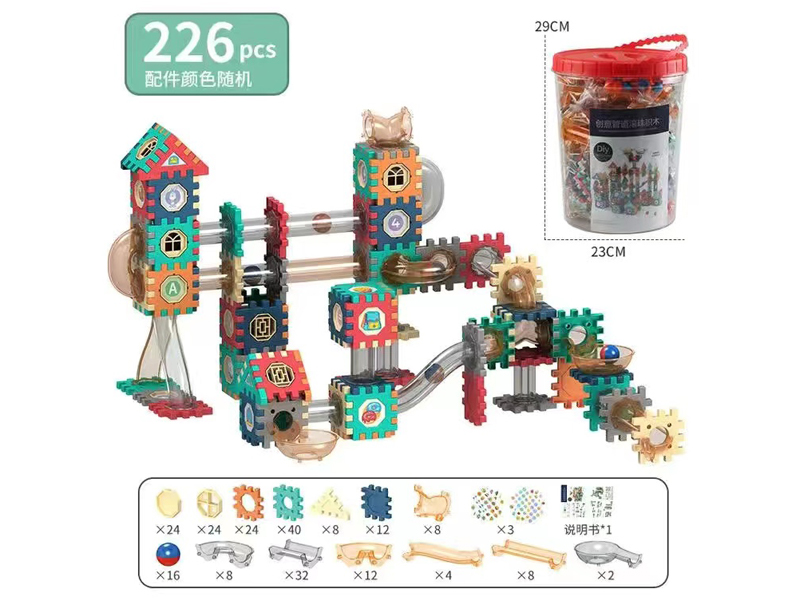 226PCS Ball Track Block