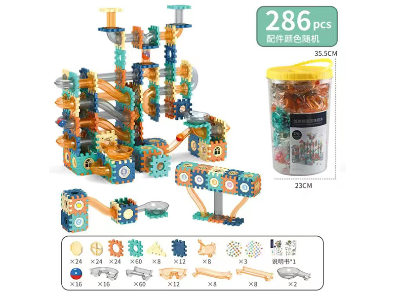 286PCS Ball Track Block