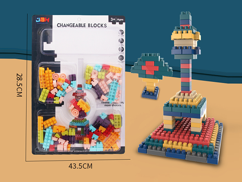 128PCS Granular Building Block