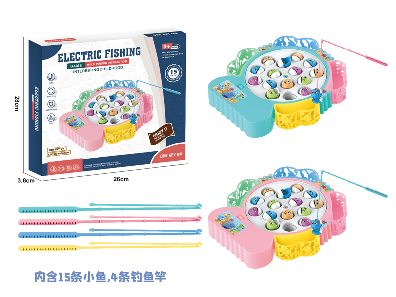 B/O Small Fishing Plate