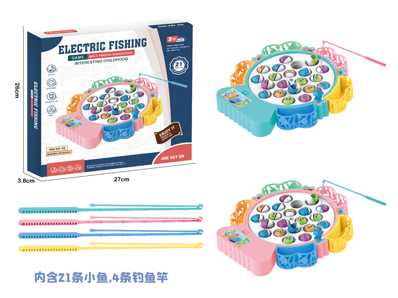 B/O Medium Fishing Plate