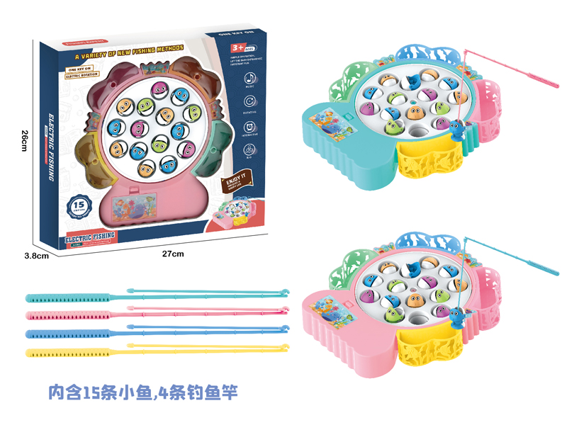 B/O Small Fishing Plate