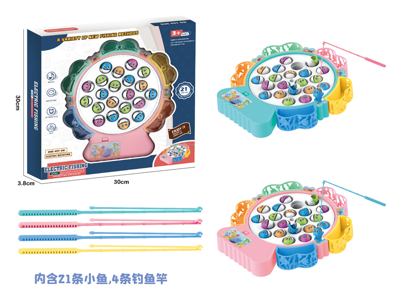 B/O Medium Fishing Plate