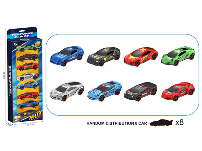 8Pcs Pull Back Alloy Car Set