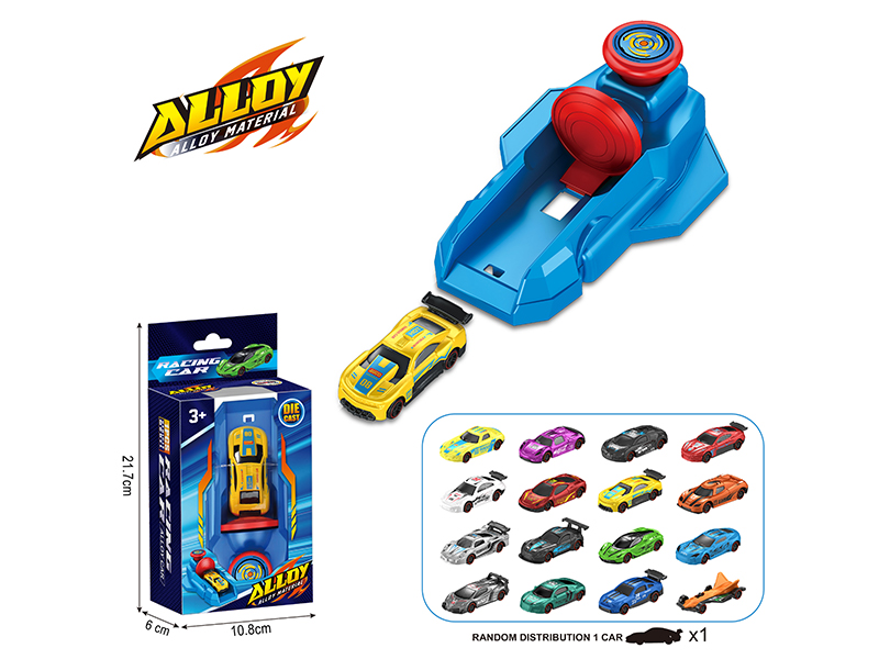 Alloy Car Set