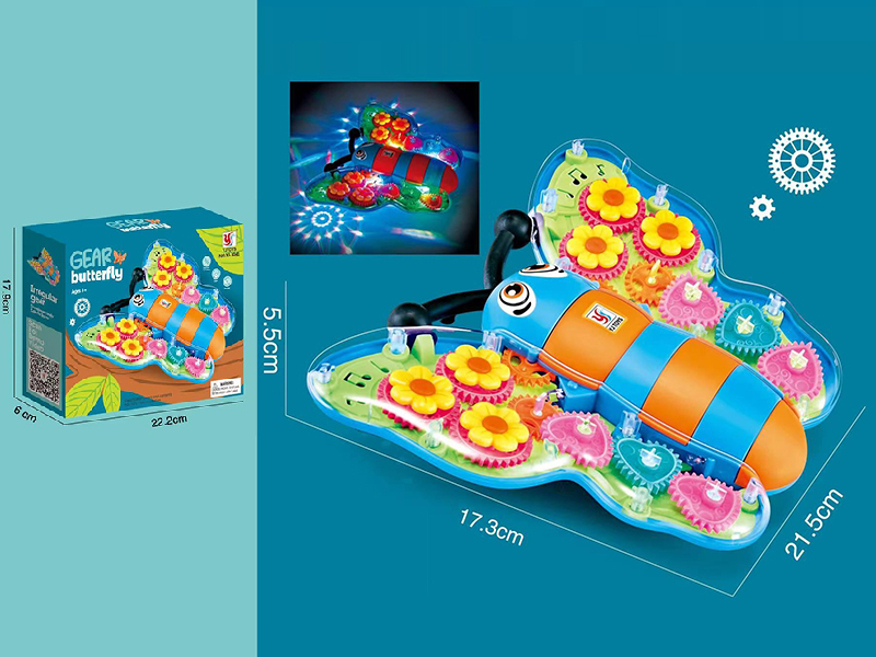 B/O Go And Bump Transparent Gear Butterfly