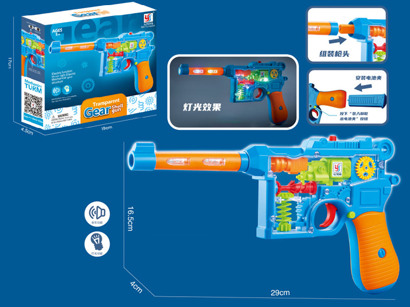 B/O Transparent Gear Mauser Pistol
