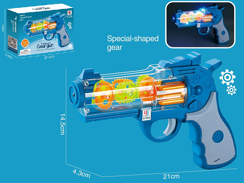 Transparent Gear Gun