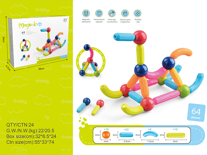Small Size Magnetic Sticks 64PCS