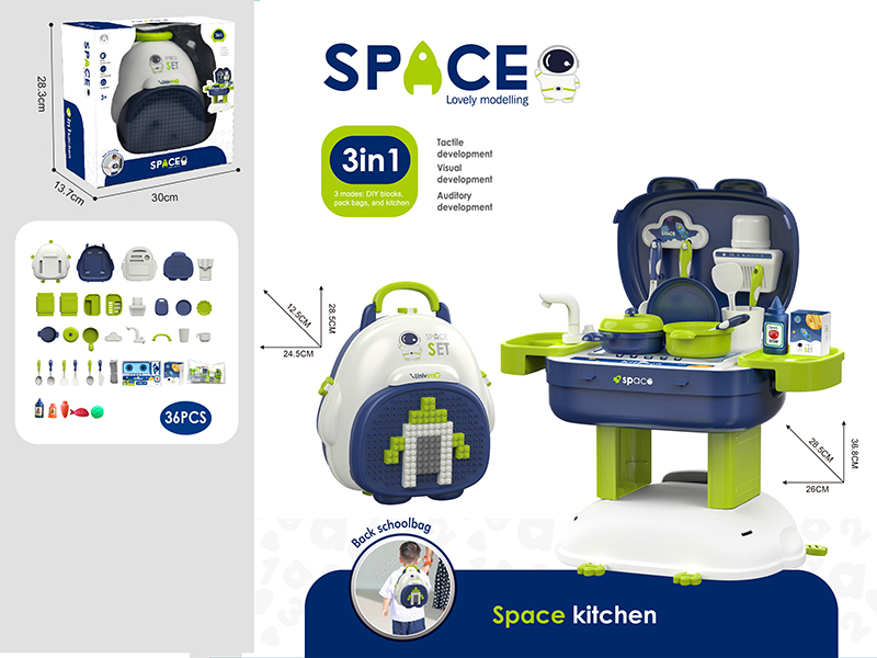 Space Theme Kitchen Backpack 36pcs