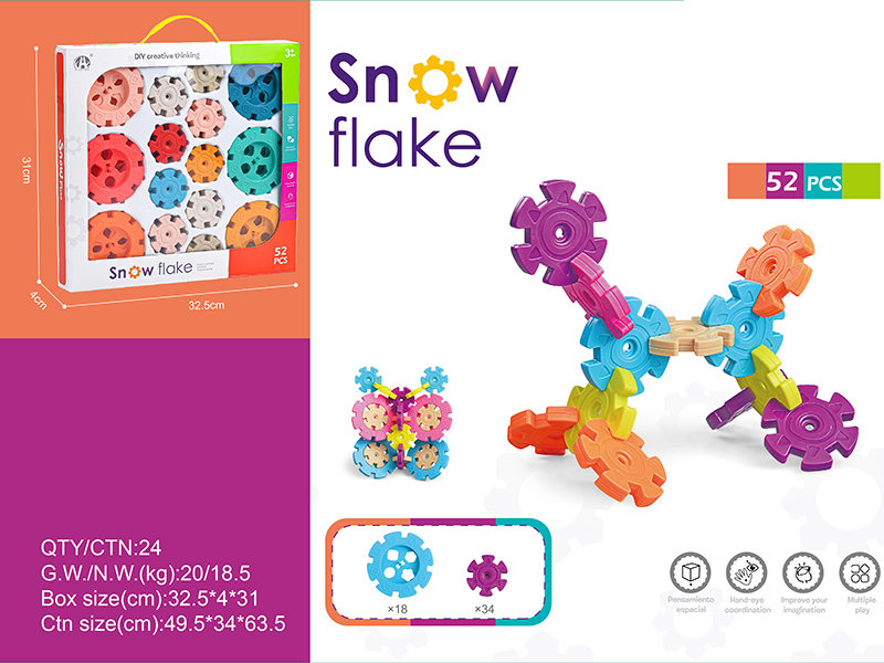 Large Size Snowflake Building Blocks 52PCS