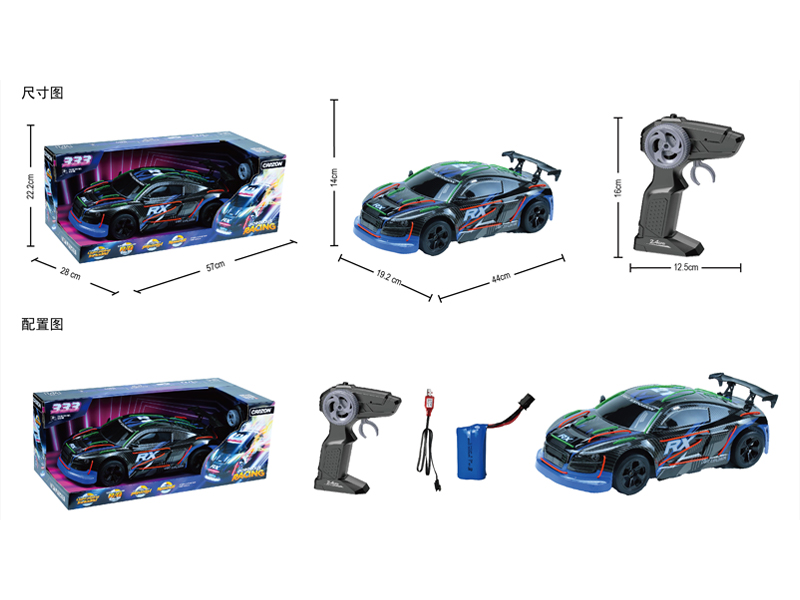 1:10 R/C Streamer Sports Car