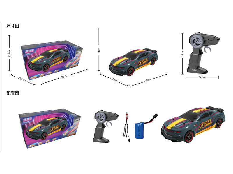 1:10 R/C Streamer Sports Car