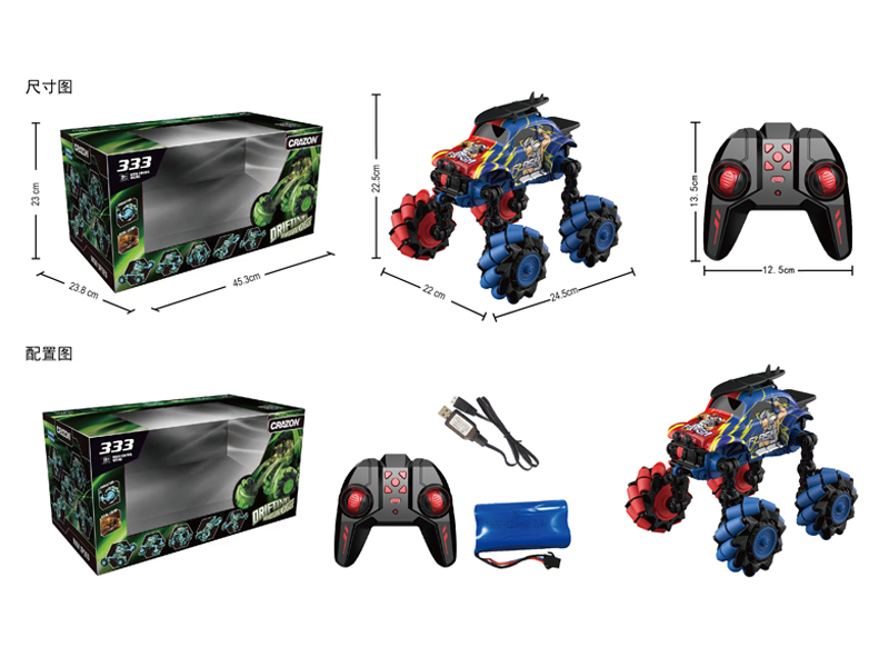 2.4G R/C Floating Wheel Folding Car