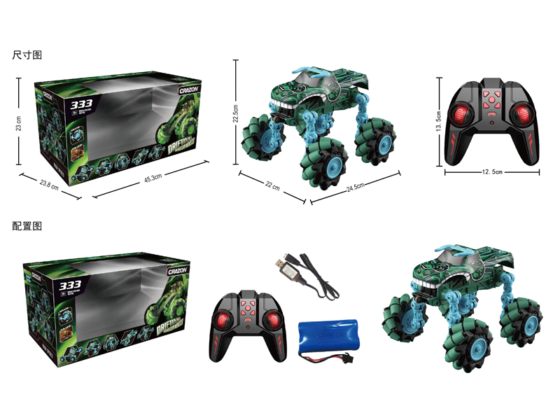 2.4G R/C Floating Wheel Folding Car