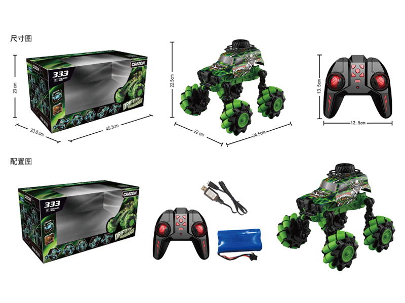 2.4G R/C Floating Wheel Folding Car