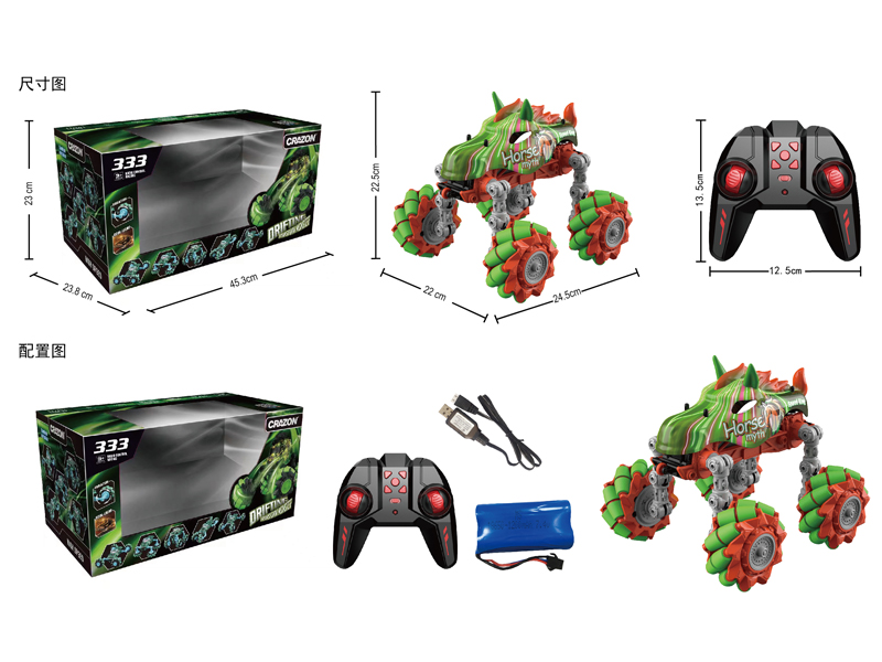 2.4G R/C Floating Wheel Folding Car