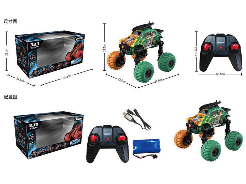 2.4G R/C Off-Road Folding Vehicle